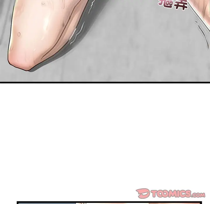 漫画《不要欺负我姐姐》第7话第66张图