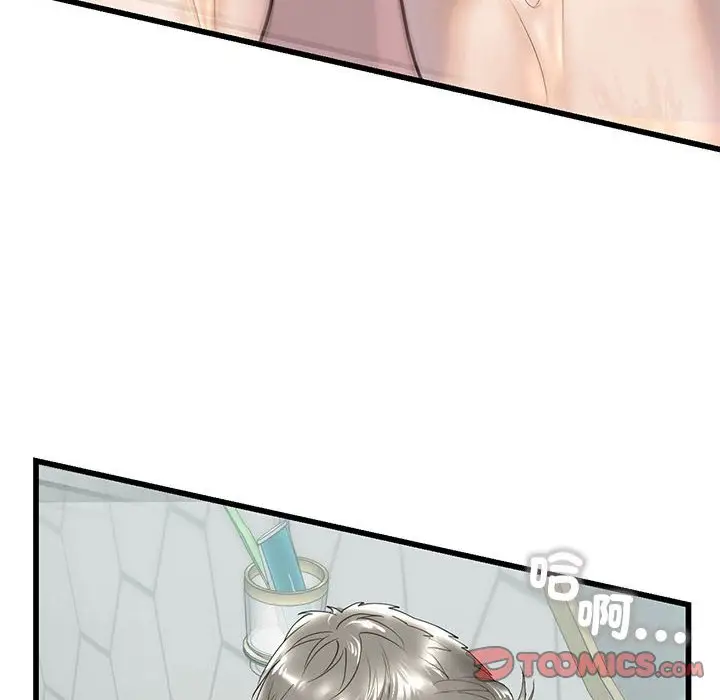 漫画《不要欺负我姐姐》第7话第84张图