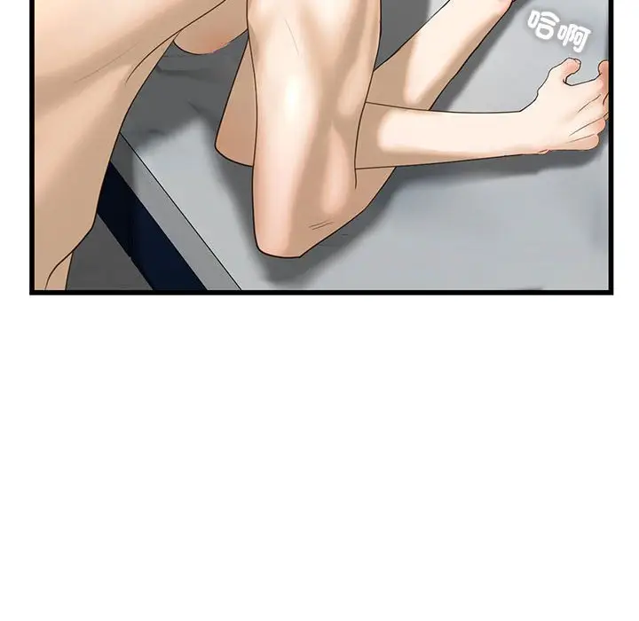 漫画《不要欺负我姐姐》第7话第86张图