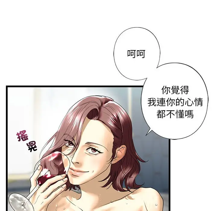 漫画《不要欺负我姐姐》第7话第88张图