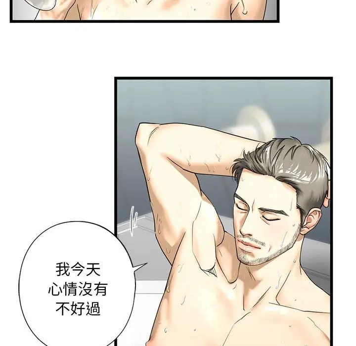 漫画《不要欺负我姐姐》第7话第89张图
