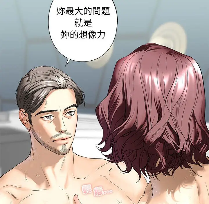漫画《不要欺负我姐姐》第7话第96张图