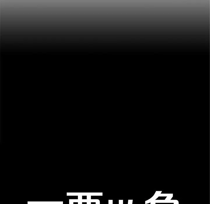 漫画《不要欺负我姐姐》第8话第10张图