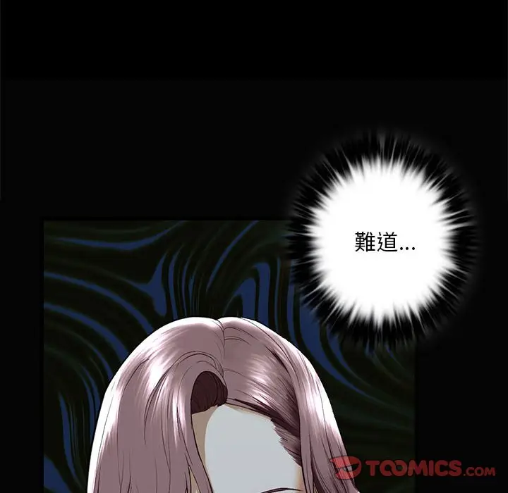 漫画《不要欺负我姐姐》第8话第12张图