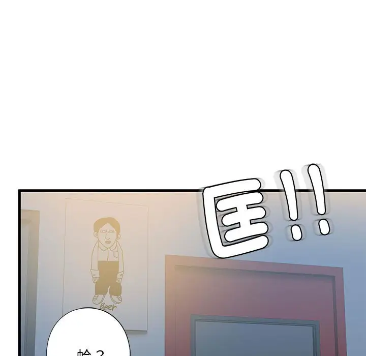 漫画《不要欺负我姐姐》第8话第122张图