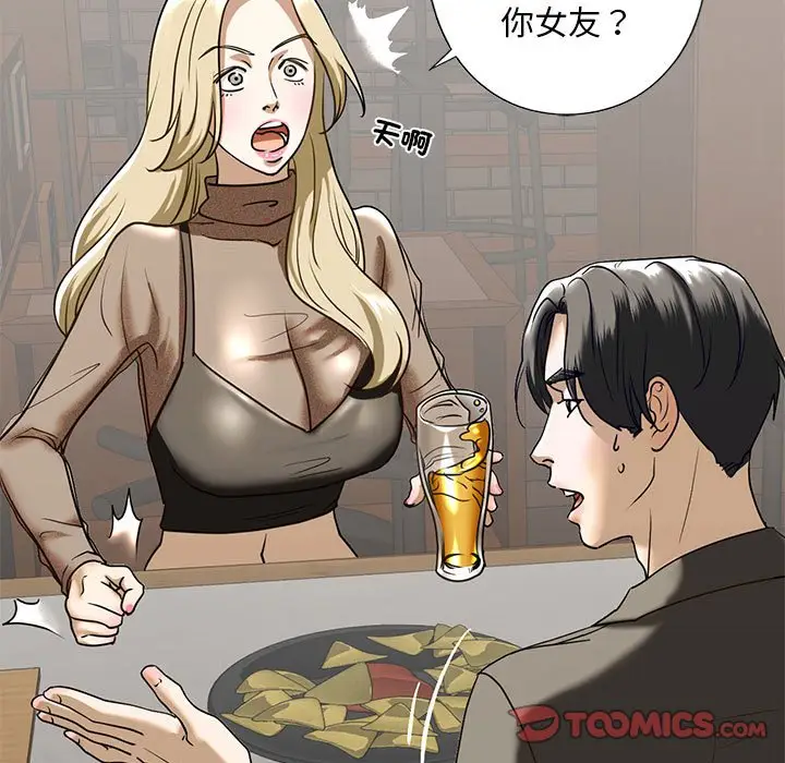 漫画《不要欺负我姐姐》第8话第124张图