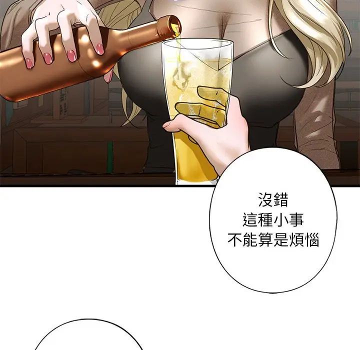 漫画《不要欺负我姐姐》第8话第129张图