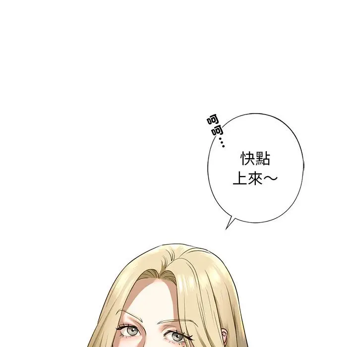 漫画《不要欺负我姐姐》第8话第163张图