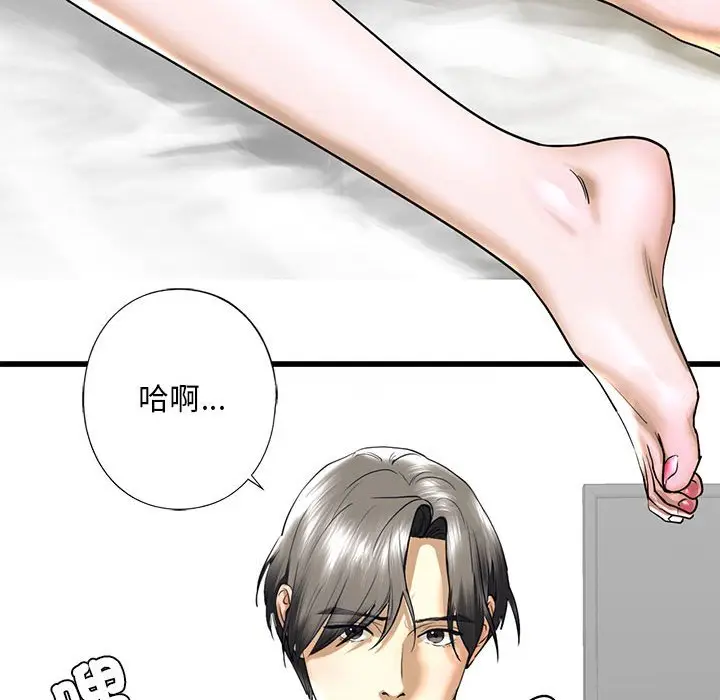 漫画《不要欺负我姐姐》第8话第166张图