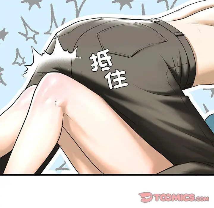 漫画《不要欺负我姐姐》第8话第172张图