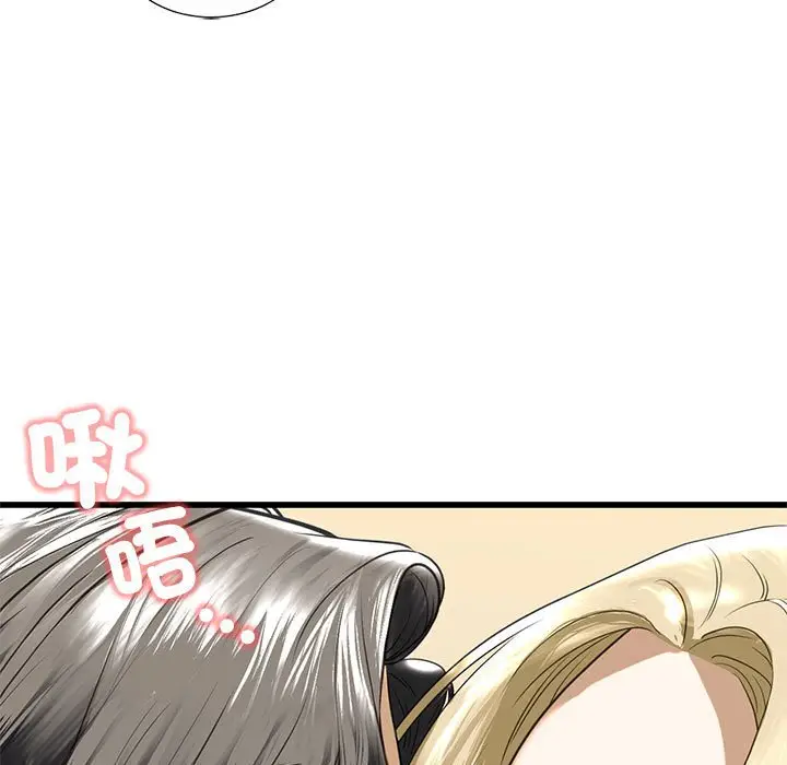 漫画《不要欺负我姐姐》第8话第175张图