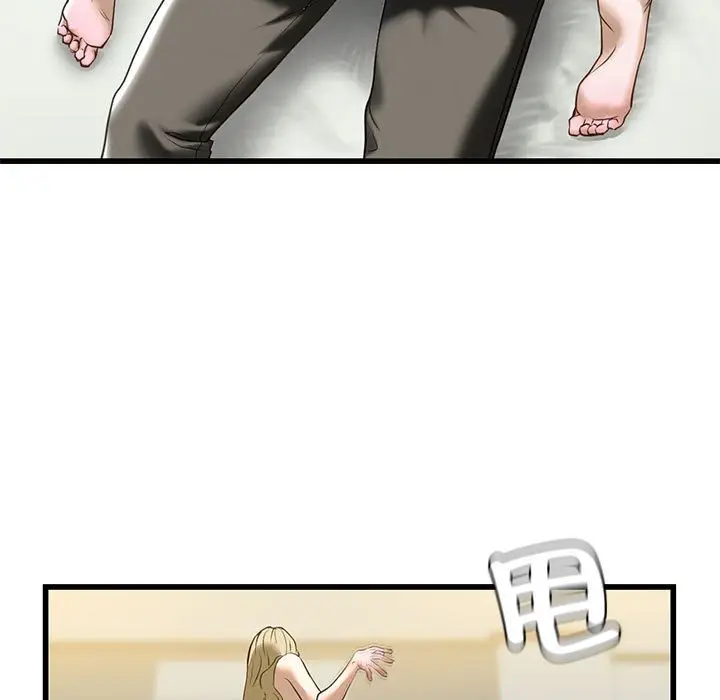 漫画《不要欺负我姐姐》第8话第181张图