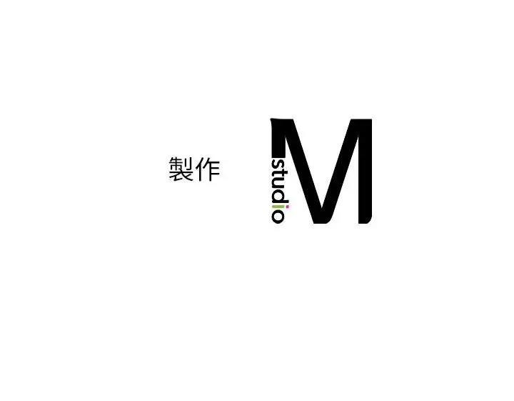 漫画《不要欺负我姐姐》第8话第192张图