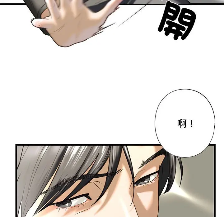 漫画《不要欺负我姐姐》第8话第21张图