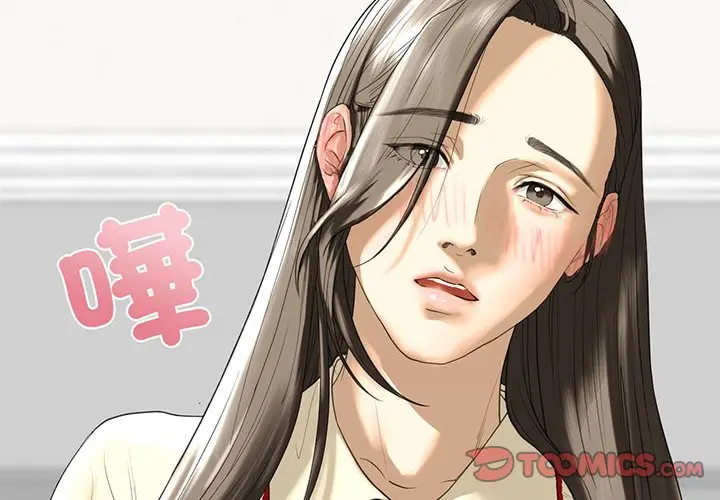 漫画《不要欺负我姐姐》第8话第4张图