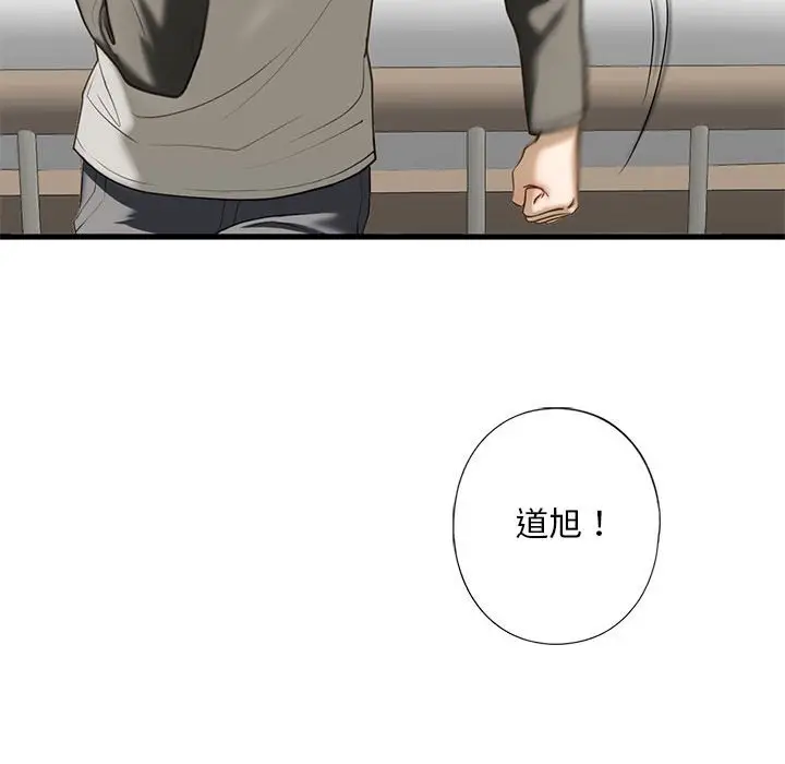 漫画《不要欺负我姐姐》第8话第45张图