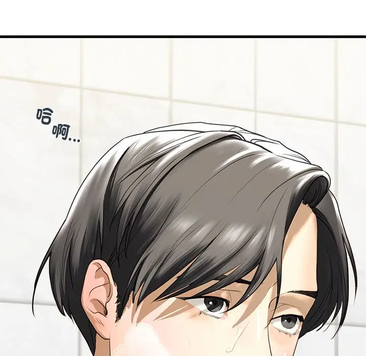 漫画《不要欺负我姐姐》第8话第50张图