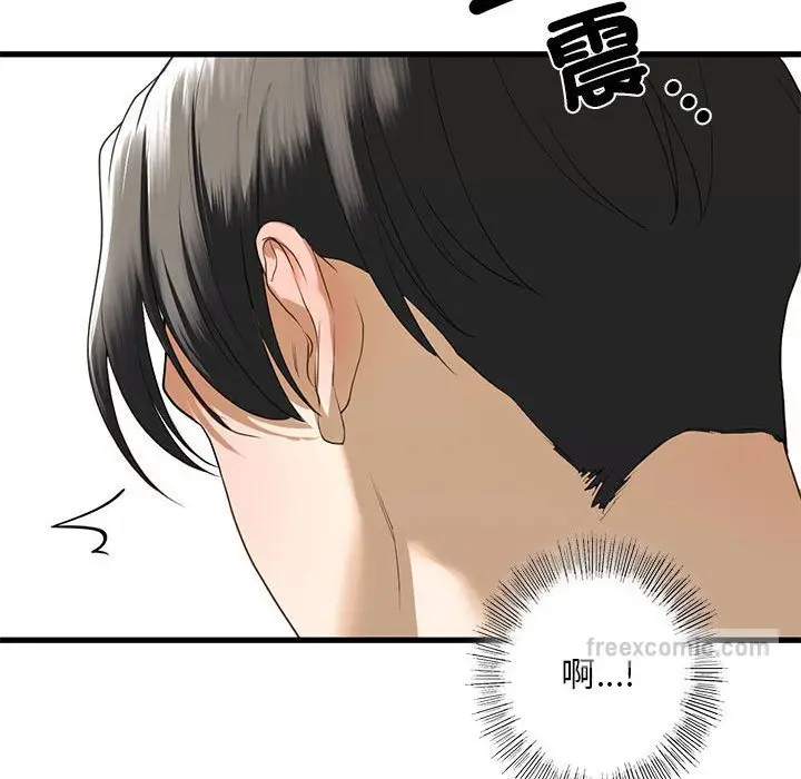 漫画《不要欺负我姐姐》第8话第54张图