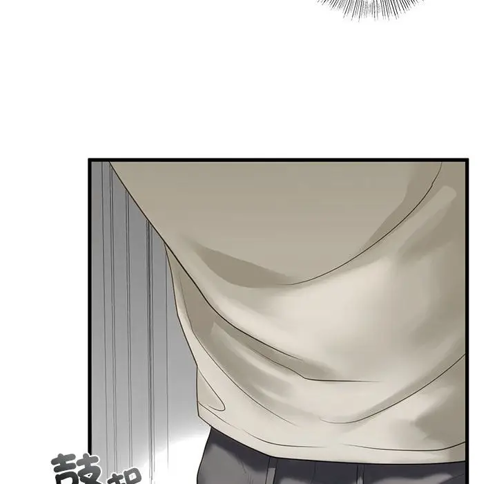 漫画《不要欺负我姐姐》第8话第55张图