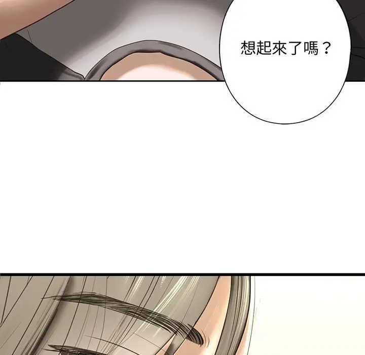 漫画《不要欺负我姐姐》第8话第7张图