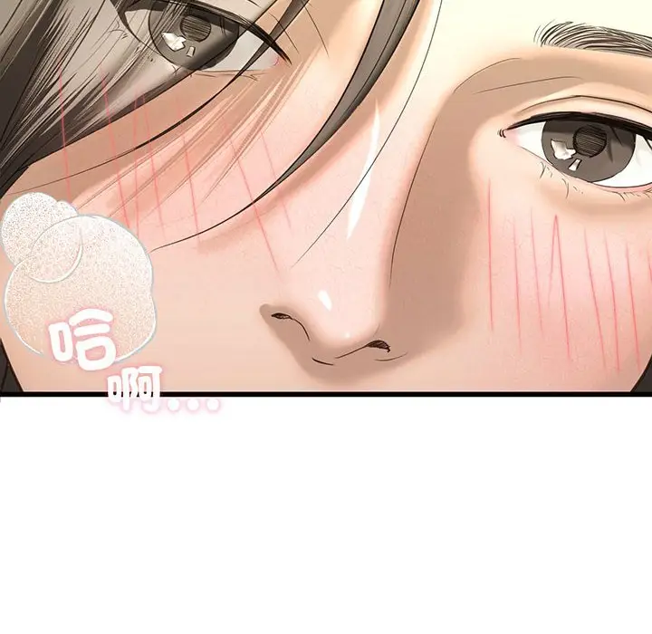 漫画《不要欺负我姐姐》第8话第8张图