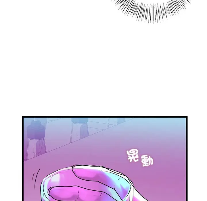 漫画《不要欺负我姐姐》第8话第83张图
