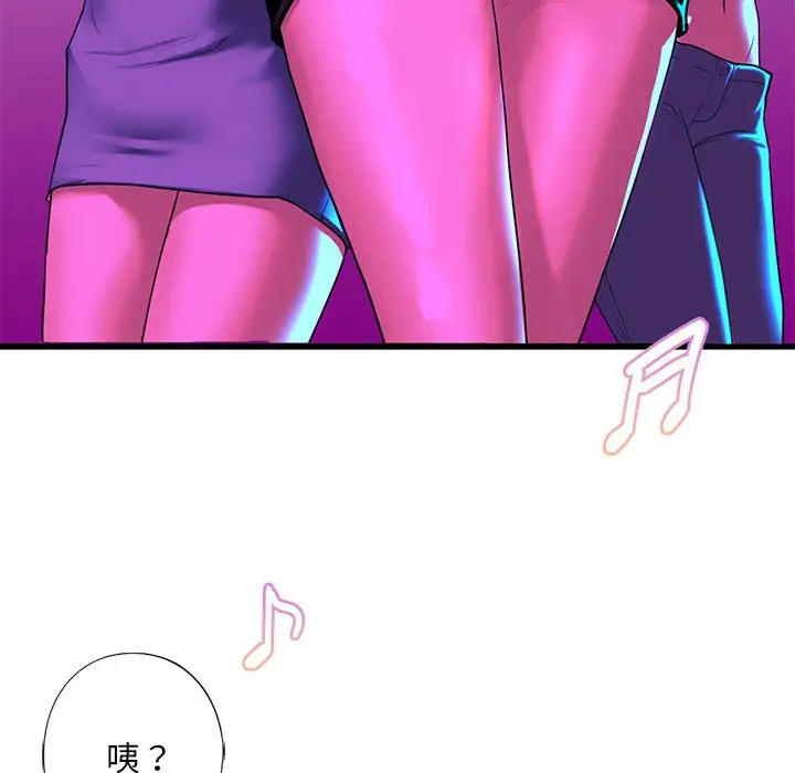漫画《不要欺负我姐姐》第8话第87张图
