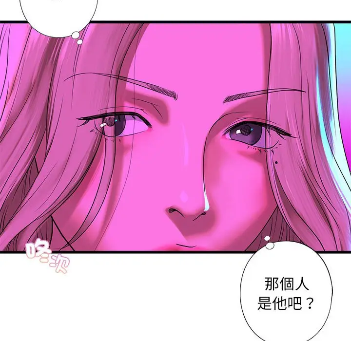 漫画《不要欺负我姐姐》第8话第88张图