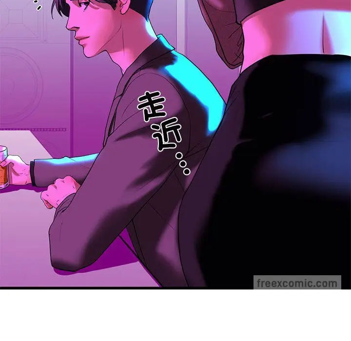 漫画《不要欺负我姐姐》第8话第90张图