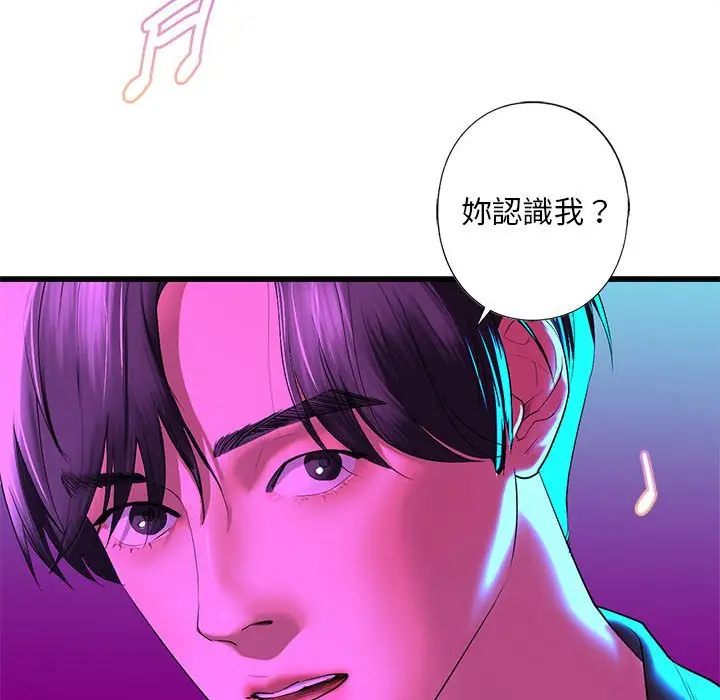 漫画《不要欺负我姐姐》第8话第93张图