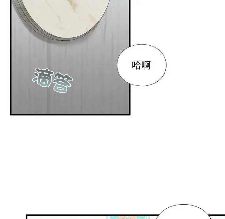 漫画《不要欺负我姐姐》第9话第126张图