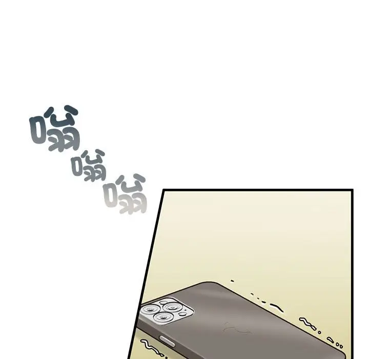 漫画《不要欺负我姐姐》第9话第143张图