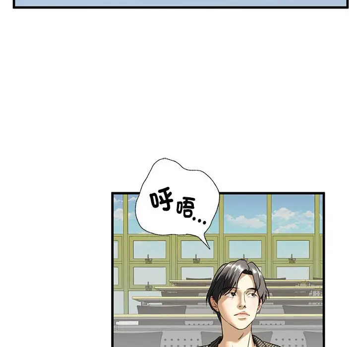 漫画《不要欺负我姐姐》第9话第149张图