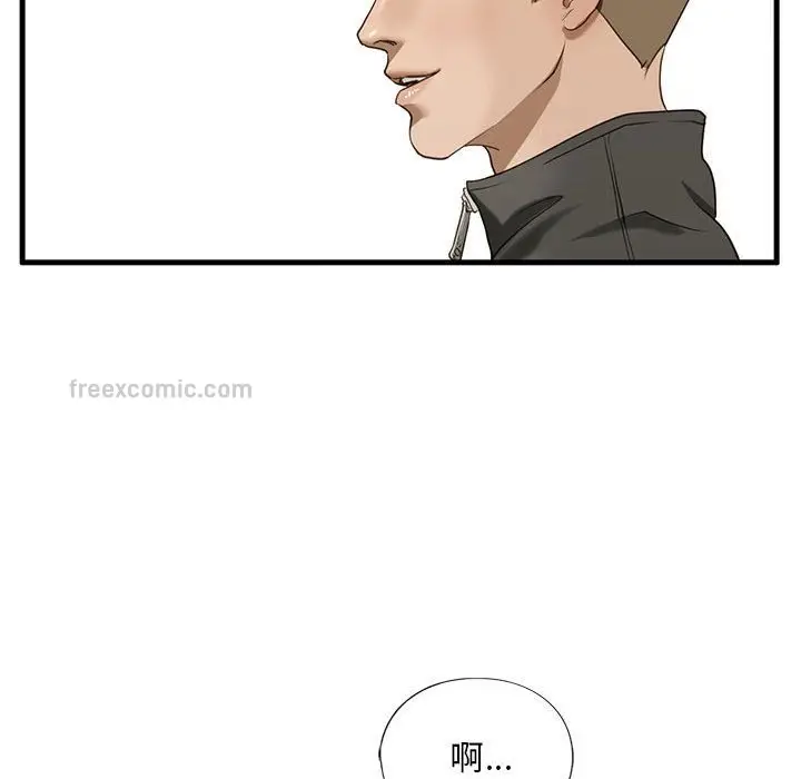 漫画《不要欺负我姐姐》第9话第171张图