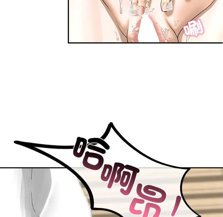 漫画《不要欺负我姐姐》第9话第18张图