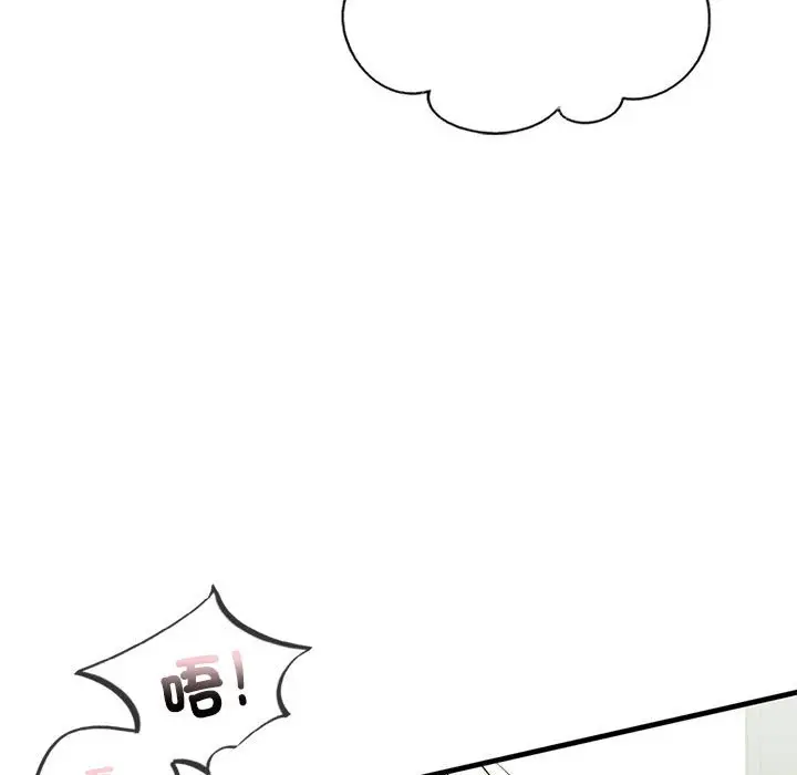 漫画《不要欺负我姐姐》第9话第32张图