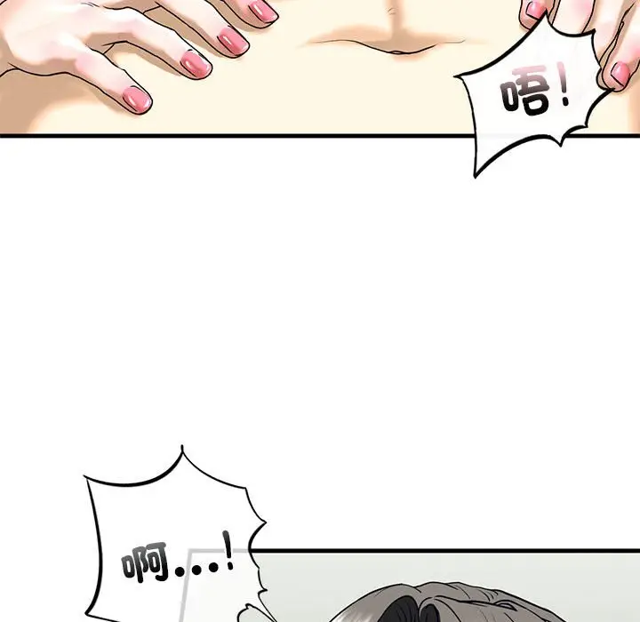 漫画《不要欺负我姐姐》第9话第34张图