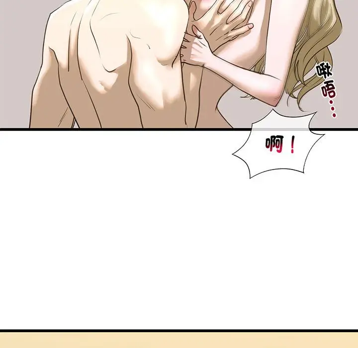 漫画《不要欺负我姐姐》第9话第6张图