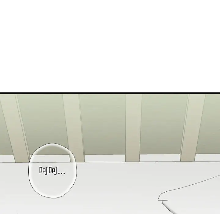 漫画《不要欺负我姐姐》第9话第65张图