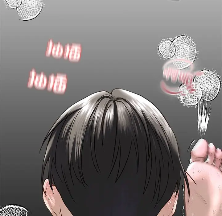 漫画《不要欺负我姐姐》第9话第79张图