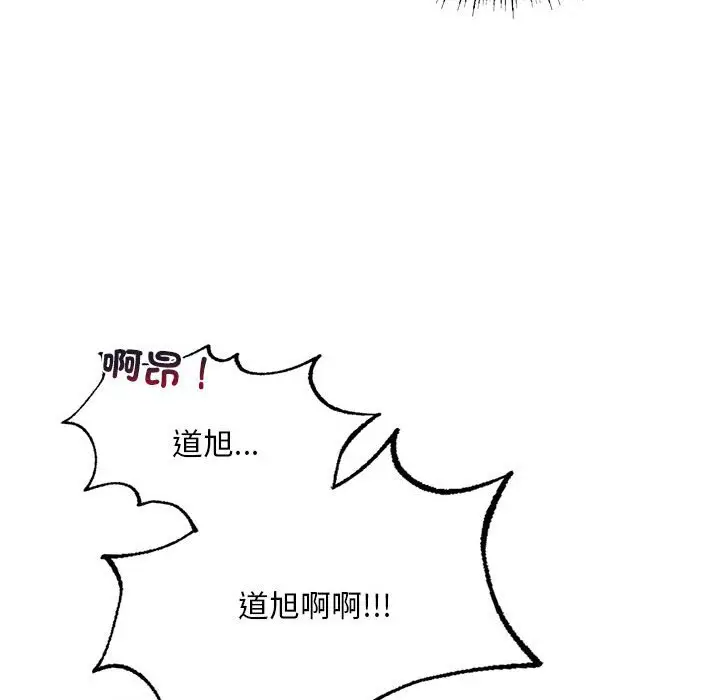 漫画《不要欺负我姐姐》第9话第89张图
