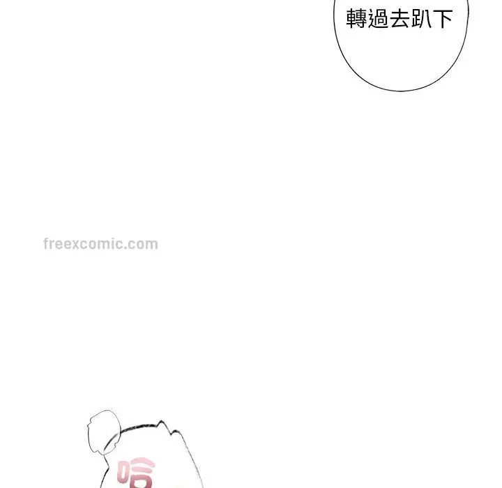 漫画《不要欺负我姐姐》第9话第95张图