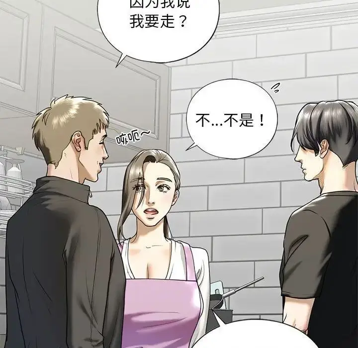 漫画《不要欺负我姐姐》第10话第107张图