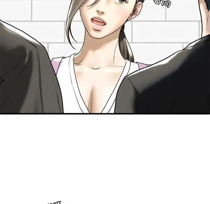 漫画《不要欺负我姐姐》第10话第111张图