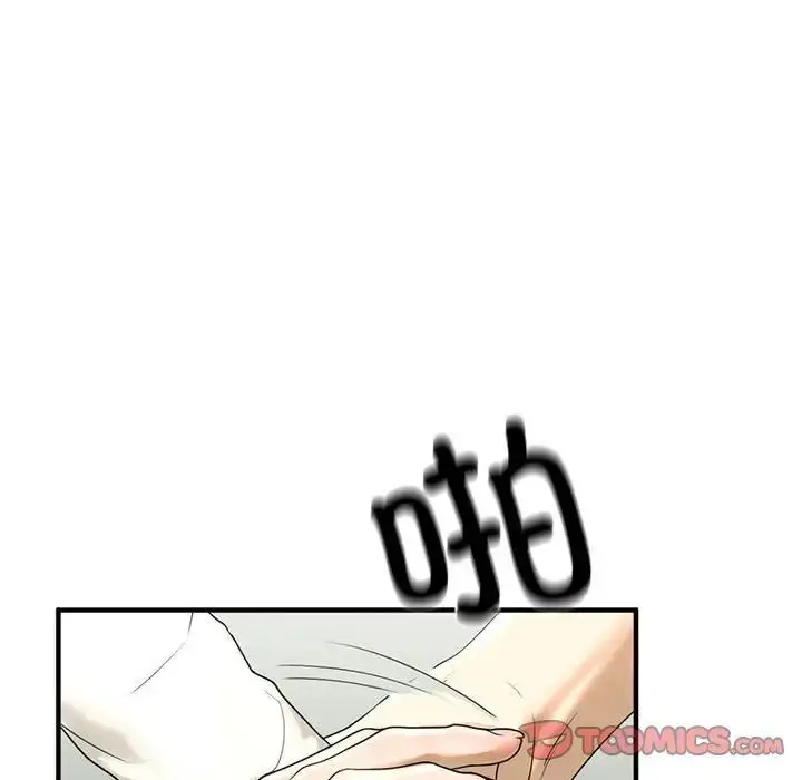 漫画《不要欺负我姐姐》第10话第124张图