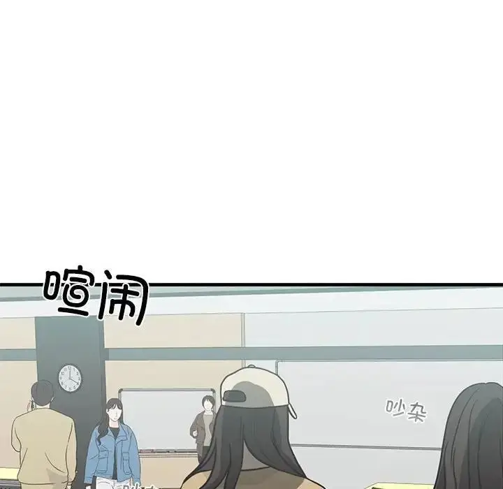 漫画《不要欺负我姐姐》第10话第14张图