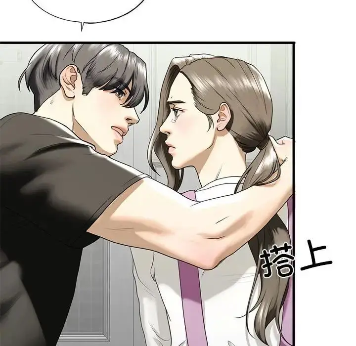 漫画《不要欺负我姐姐》第10话第151张图