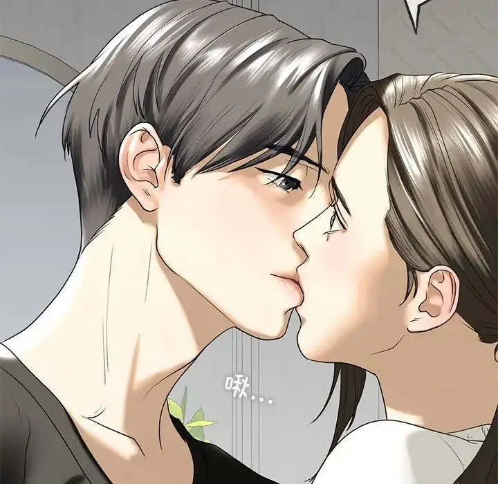 漫画《不要欺负我姐姐》第10话第174张图