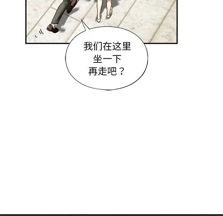 漫画《不要欺负我姐姐》第10话第27张图