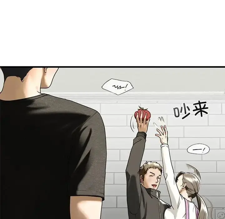 漫画《不要欺负我姐姐》第10话第75张图